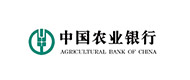 中国农业银行