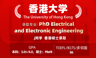 美世捷报 | 恭喜J同学斩获香港大学硕士offer