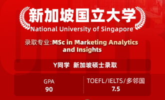 美世捷报 | 恭喜Y同学斩获新加坡国立大学硕士offer