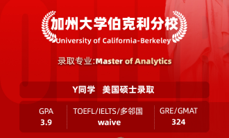 美世捷报 | 恭喜Y同学斩获美国加州大学伯克利分校硕士offer