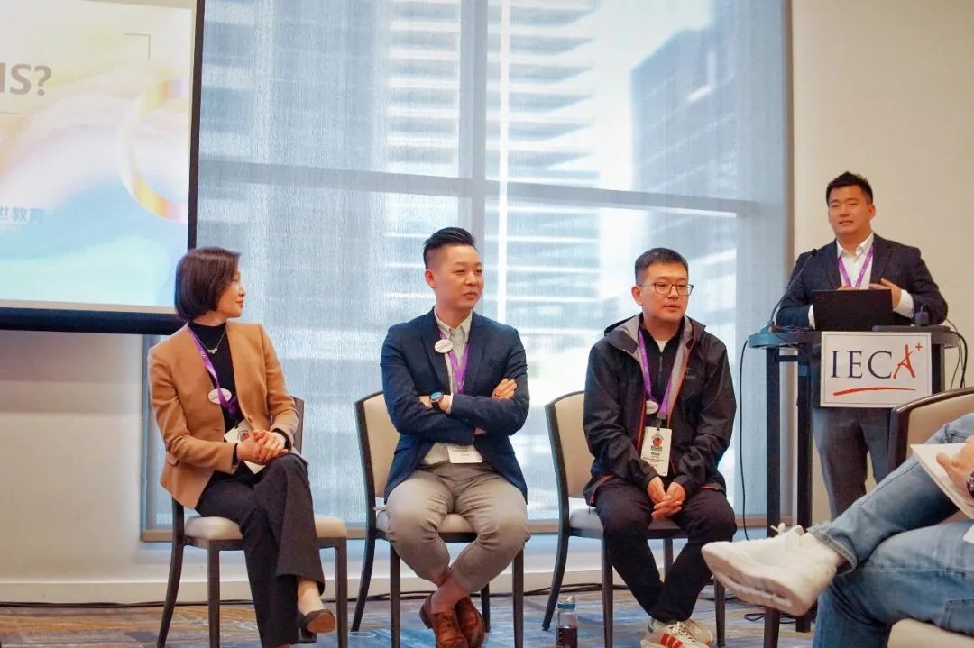 重磅丨美世教育出席IECA&middot;2023峰会，讨论中国学子跨文化全球学习现状