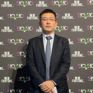 美世教育CEO王敬出席FORTUNE CHINA 财富40U40创想会