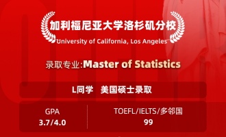 美世捷报 | 恭喜L同学斩获美国加利福尼亚大学洛杉矶分校硕士offer
