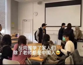 真&middot;反向留学！中国赴英留学生暴增139%，大学课堂全是中国人？