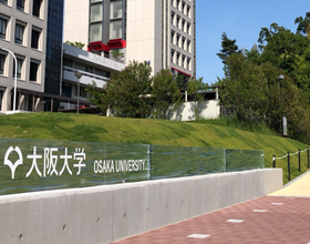 大阪大学2023年本科留学生入试要项公布，要考上帝大有多难？