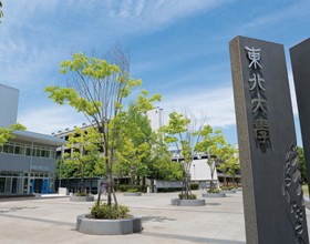 2023年入学｜汇集顶尖学术领域，东北大学本科-FGL英文项目申请解析