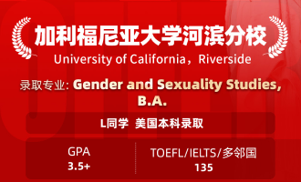 美世捷报 | 恭喜L同学斩获美国加利福尼亚大学河滨分校本科offer