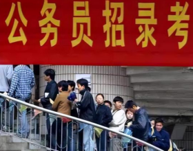 国考已报名 你刚报名,有人选择直通香港硕士