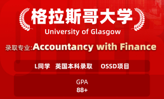美世捷报 | 恭喜L同学斩获英国格拉斯哥大学本科offer