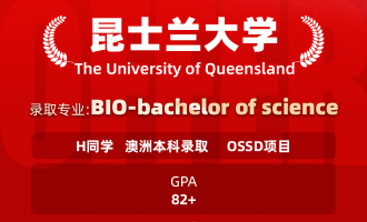 美世捷报 | 恭喜H同学斩获澳大利亚昆士兰大学本科offer