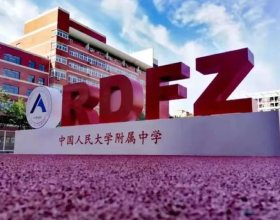 北京中考残酷升级，660+高分频现！孩子升学之路如何突围？