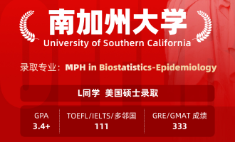 美世捷报 | 恭喜L同学斩获美国南加州大学硕士offer