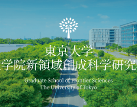 2023年入学｜东京大学新领域创成科学研究科-研究生申请解析
