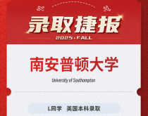 美世捷报|恭喜L同学斩获英国南安普顿大学本科录取offer