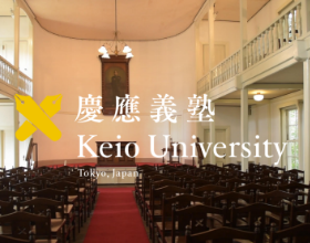 2023年入学｜庆应义塾大学理工学研究科-IGP 英文项目