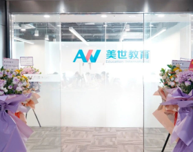 汇聚一新，共创未来丨美世教育总部乔迁盛典圆满成功！