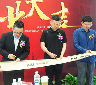 锦城美世，光芒耀世丨美世教育成都子公司盛大开业！