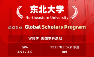 美世捷报 | 恭喜W同学斩获美国东北大学本科offer