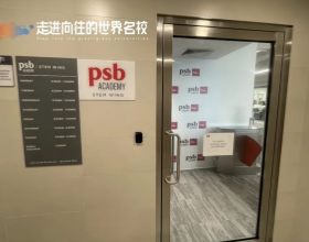 探秘新加坡学府：美世带您解锁KAPLAN与PSB学院风采
