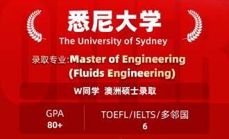 美世捷报 | 恭喜W同学斩获澳大利亚悉尼大学硕士offer