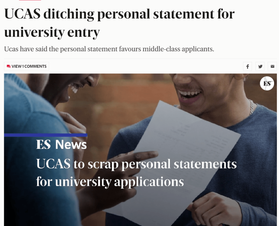 英国申请真要&ldquo;变天&rdquo;？UCAS拟取消4000字符PS，取而代之的是...