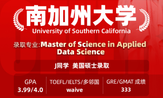 美世捷报 | 恭喜J同学斩获美国南加州大学硕士offer