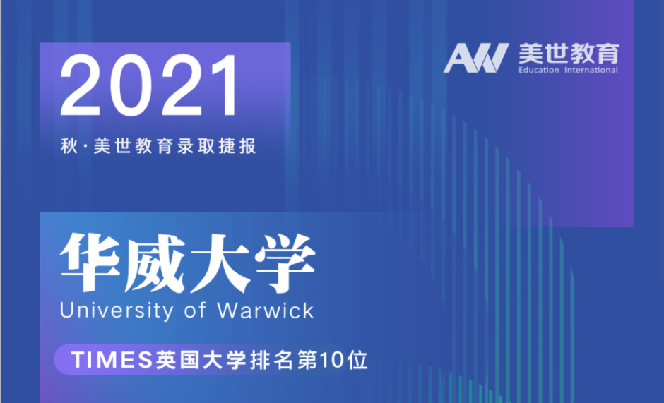 拜登留学新政：赴美读博拿绿卡，H1B配额大增，留学生好日子终于到来