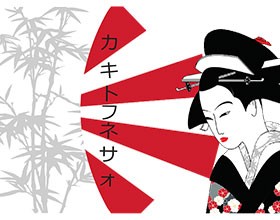 【重要】2022年1月第160回J.TEST考试报名通知！