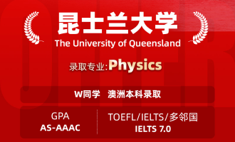 美世捷报 | 恭喜W同学斩获澳大利亚昆士兰大学本科offer