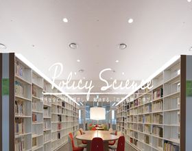 2023年入学｜立命馆大学政策科学部-CRPS 英文项目报考指南