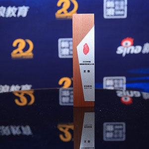 美世教育荣膺2020国际教育领域两项大奖