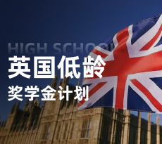 英国
