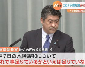 重磅 | 10月前日本将取消入境人数限制，完全开放个人游！