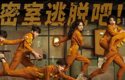 密室逃脱？这些专业让你嗨翻！