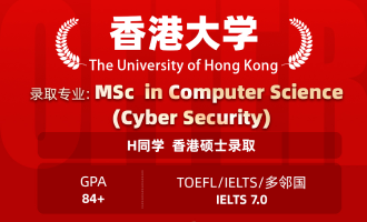 美世捷报 | 恭喜H同学斩获香港大学硕士offer