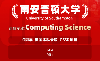 美世捷报 | 恭喜O同学斩获英国南安普顿大学本科offer