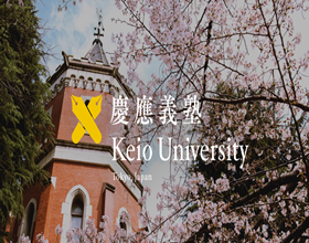 2023年入学｜SGU&ldquo;珍珠&rdquo;项目，庆应义塾大学商科PEARL项目申请解析