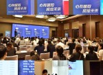 心有暖阳&middot;拥抱未来&mdash;&mdash;英联邦名校招生官中国行见面会圆满收官