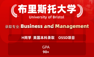 美世捷报 | 恭喜H同学斩获英国布里斯托大学本科offer