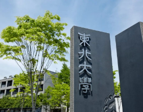 【更新】2023年入学｜日本大学学部-留学生入试出愿时间汇总！