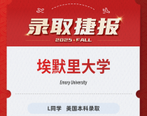 美世捷报|恭喜L同学斩获美国埃默里大学本科录取offer