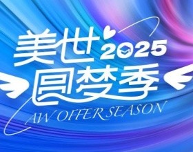 2025圆梦季:美世W同学勇夺甘地夫人母校、英国TOP 10女校录取