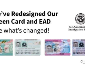 美国移民局换发新版绿卡和工卡，一起来先睹为快！