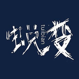 GPA不理想，如何逆袭名校？