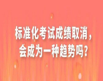 美国大学入学季&ldquo;空前疯狂&rdquo;，这可能会改变谁能被录取！