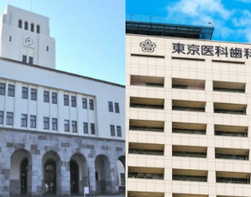 东京工业大学+东京医科齿科大学&rarr;国立大学法人【东京科学大学】诞生！
