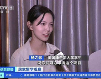 被康奈尔大学录取的北大&ldquo;借读&rdquo;生，登上央视，她是怎么做到的？