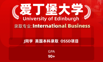 美世捷报 | 恭喜J同学斩获英国爱丁堡大学本科offer