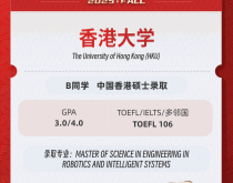 美世捷报|恭喜B同学斩获中国香港大学硕士录取offer