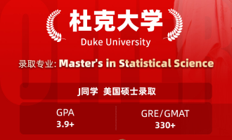 美世捷报 | 恭喜J同学斩获美国杜克大学硕士offer